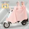 Poncho Carro Elétrico Longo Corpo Inteiro Anti-tempestade Passeio Carro a Bateria Poncho Masculino e Feminino Simples e Duplo Extra Grande Capa de Chuva Espessa