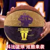No. Baloncesto PU de 7 Humedad Absorbente para Adultos, Adolescentes y Estudiantes, Interior y Exterior, Antideslizante, Resistente al Desgaste, para Competición Práctica y Entrenamiento