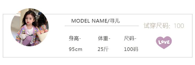 寻寻模卡.jpg