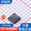 NCEP3040Q nuevo NCE/nueva energía limpia MOSFET de canal N tubo de efecto de campo paquete DFN3 * 3