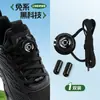 Gadget sem Cadarço para Homens e Mulheres, Cadarços Preguiçosos Planos Alargados Pretos com Botão Giratório e Fecho de Fivela