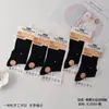 Calcetines de Aromaterapia Empacados Individualmente para Hombres y Mujeres, Calcetines Deportivos Finos Sin Costuras, Calcetines Cortos de Algodón Sin Costuras Hechos a Máquina