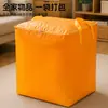Bolsa de embalaje para mudanza, engrosada, de gran capacidad, bolsa de almacenamiento portátil para edredones y ropa, resistente al desgaste para dormitorio, bolsa de equipaje impermeable para mudanza