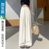 Pantalones Casuales de Pierna Ancha Holgados de Seda de Hielo para Mujer, Estilo Verano, Cintura Alta, Corte Holgado, Casual, Caída, Adelgazantes, Pantalones de Algodón y Lino