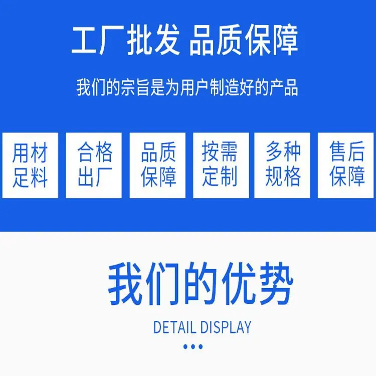 我们优势