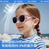 2026 Nuevas Gafas de Sol Plegables para Niños Moda Tendencia Gafas Polarizadas Gafas para Niños Kb696