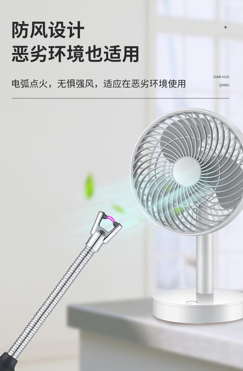 点火枪详情_04.jpg