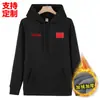 Moletom com Capuz Personalizado Uniforme da Equipe Vermelha com Lã e Espessado para Esportes de Corrida Outono e Inverno Pulôver Jaqueta de Manga Longa para Homens e Mulheres