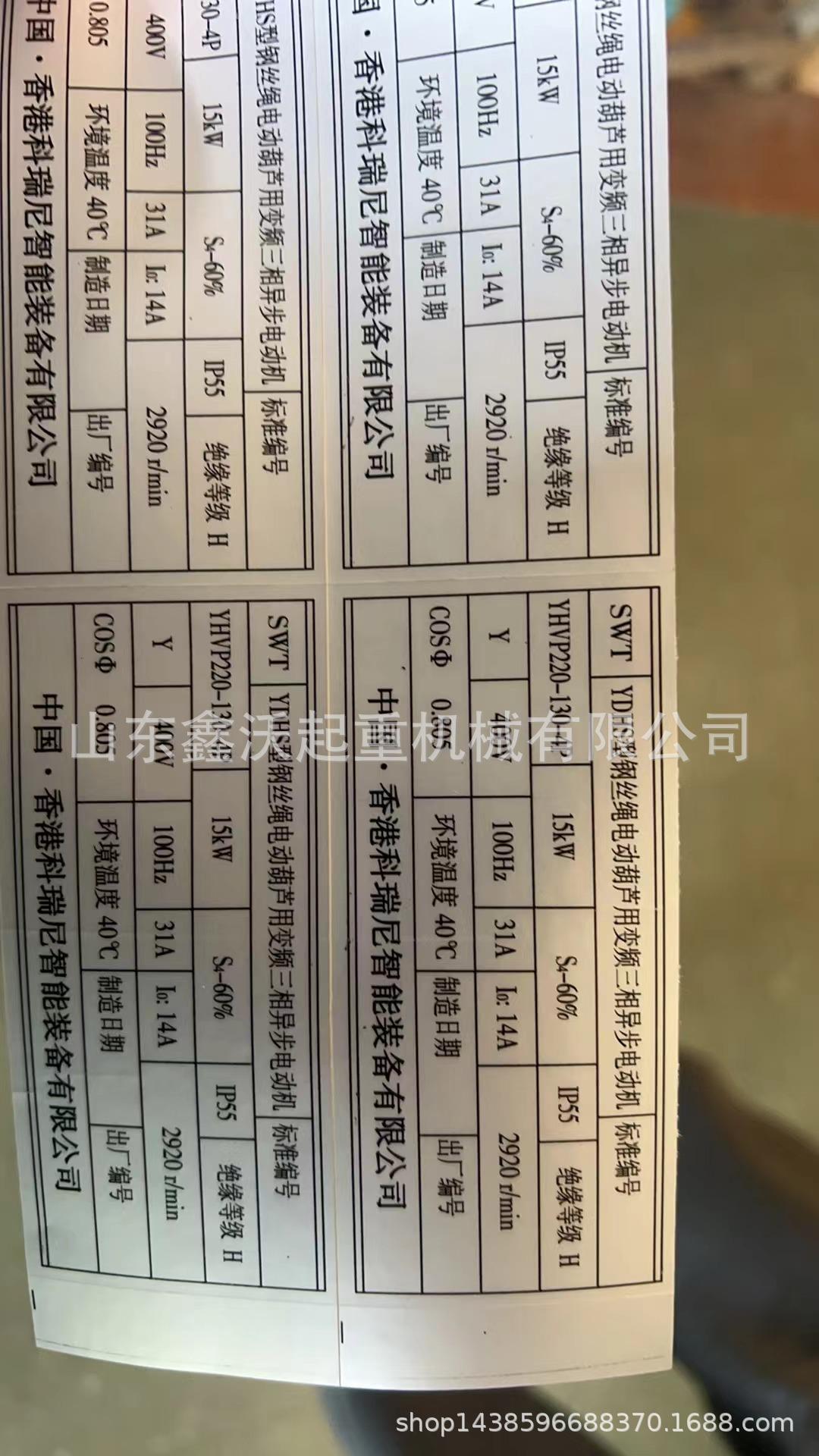 微信图片_20240816161818