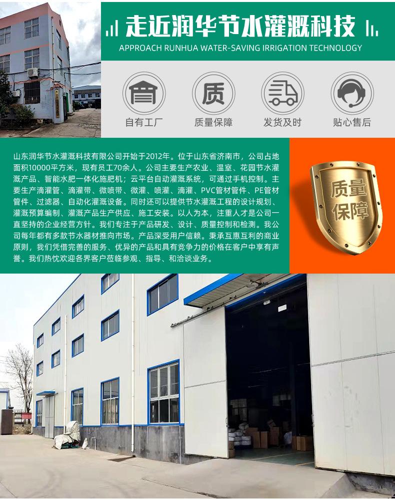 pe盘管_12.jpg