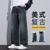 Jeans Rectos Trendy Retro Americano para Hombre Versátiles Personalidad Temperamento Otoño Nuevo Estilo Estilo Lavado Moda Denim Pantalones Largos