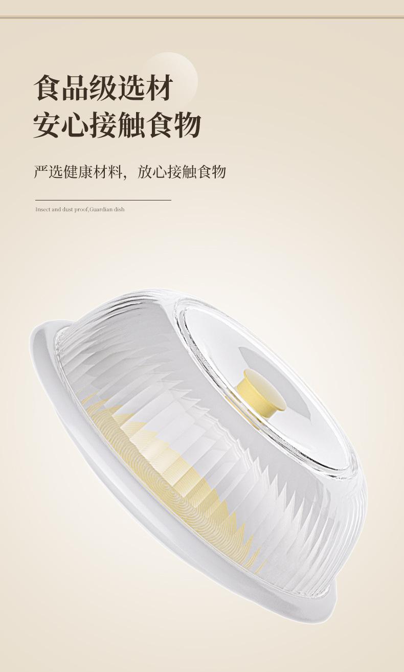 菜罩_16.jpg