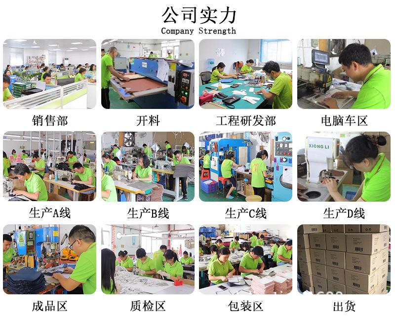 2(公司实力).jpg