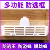 Marco Anti-Escape para Abejas Chinas Puerta de Entrada Multifuncional Lámina Anti-Escape para Abeja Reina Jaula para Abeja Reina Excluidor de Abejas Reina Herramientas para la Apicultura y la Enjambrazón