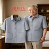 Camisa de Manga Corta de Verano para Hombre Lobo del Norte de China para Padres, Abuelos de Mediana Edad y Mayores, Top de Tres Bolsillos, Estilo Delgado para Personas Mayores