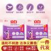 Autorización Oficial Jabón de Lavar Ropa Guangzhou Libai Jabón para Ropa Interior Jabón con Fragancia a Lavanda Paquete de 2 x 101g