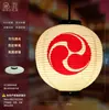 Linterna Impermeable de PVC para Exteriores Estilo Japonés Sushi Sashimi Cocina Barbacoa Tienda de Resort de Aguas Termales Artesanía Redonda