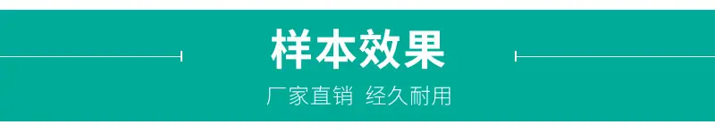 惠孚新材料通用详情页_03.jpg