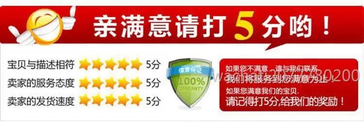 请打5分.jpg