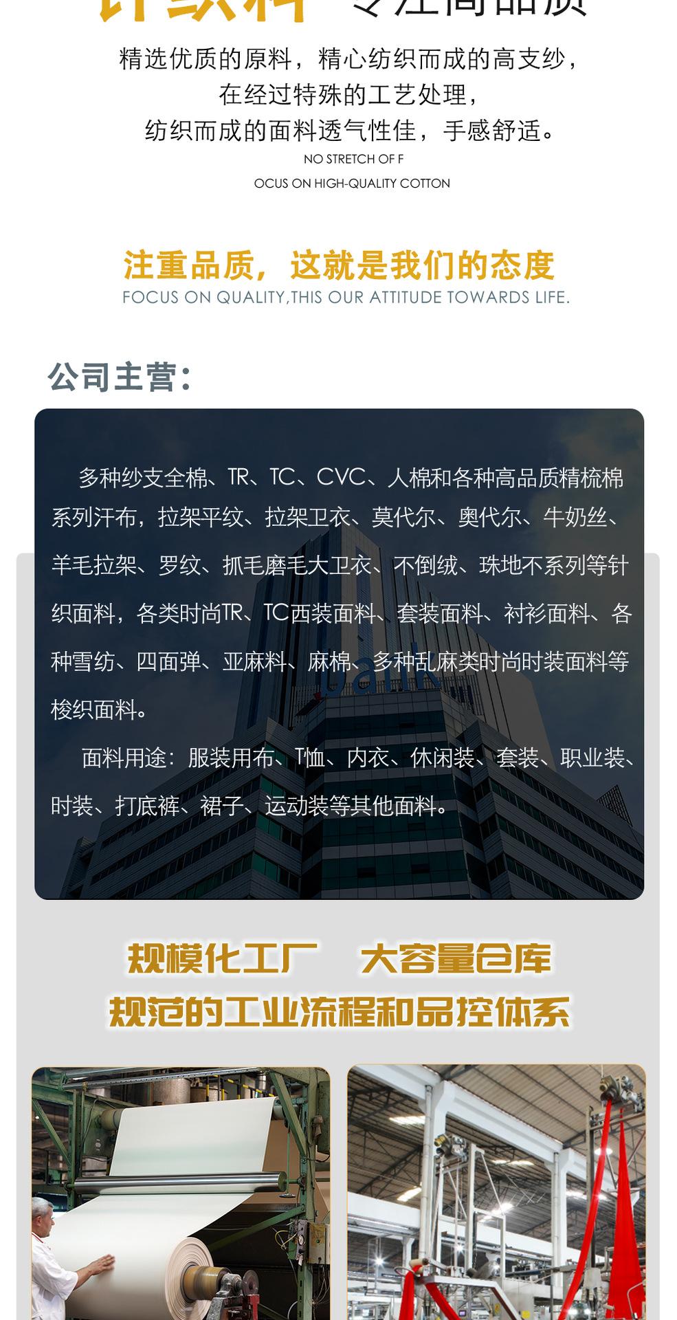 聚富·详情-拷贝_12