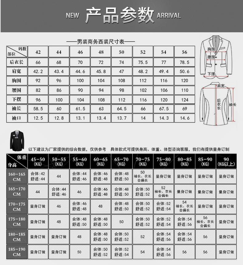 男士商务西服_02.jpg