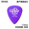 Púa de guitarra Dunlop con forma de tortuga, producto genuino, para folk, baquelita, para guitarra, escaneo de metralla, cuerdas, velocidad, elástica, antideslizante