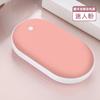 Calentador de Manos Power Bank Forma de Guijarro Dos en Uno Fuente de Alimentación Móvil Calentador de Manos Interfaz USB Recargable Calefacción Eléctrica