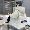 Roupas Infantis Jaqueta de Penas de Inverno para Meninos Espessa 2026 Novo Estilo para Crianças Maiores Casaco de Inverno para Meninos Estiloso Legal na Moda