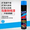 Herramienta para marcar líneas carrito para marcar líneas espacio de estacionamiento pintura al óleo almacén superficie de carretera pintura en aerosol suelo cancha de baloncesto fábrica simple