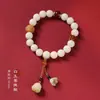 Pulsera con Raíz de Bodhi Blanco Jade Tostado al Carbón Estilo Bosque Fresco Pequeño Tendencia Nacional para Hombres y Mujeres Pulsera de Rosario para Parejas con Borla para la Muñeca