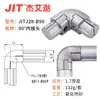 Accesorios para Tubo Lean de Aluminio de Tercera Generación de 28 mm Conector de Tubo de Aluminio Perfil de Unión para Tubo Redondo Banco de Trabajo