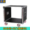 Gabinete de Audio de 12U, Gabinete para Amplificador de 8U, Gabinete Móvil para Exteriores, Gabinete para Equipo Amplificador de 16U, Estuche de Vuelo
