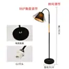 Lámpara de Mesa Vertical Simple Escandinava para Hogar Dormitorio LED Inteligente Control Remoto Lámpara de Pie Iluminación de Tela Cálida