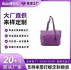 Bolsa de compras de malha roxa, disponível em todos os tamanhos e estilos, com impressão de logotipo personalizada, adequada para mercados domésticos e internacionais, fabricação OEM e marca própria