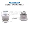 Máquina de Corte Láser de Alta Potencia Wanshun Xingchu Tian Precit Jiaqiang M8 Accesorios de Anillo Cerámico Tridimensional Específicamente para Cerámica
