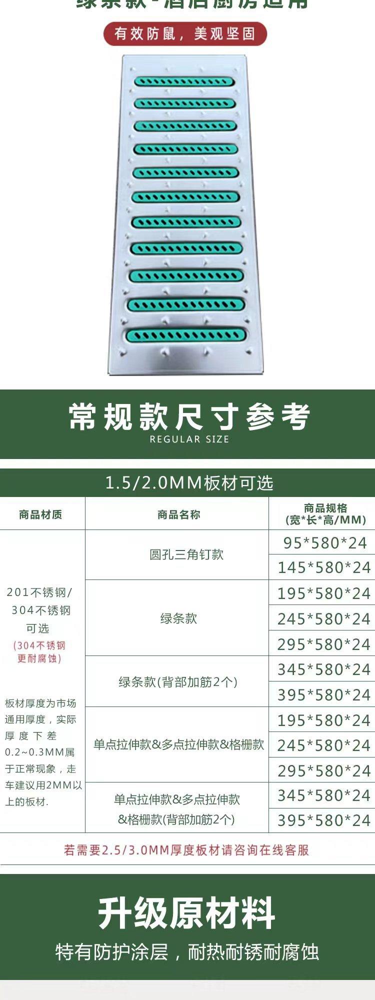 详情5.jpg