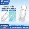 Hydra.Pen H2 Aguja Eléctrica de Microneedling 12 Pines Yuanna Introducción Automática Esencia Agua de Belleza Microneedling de Luz