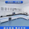 Banco de laboratorio de acero y madera, banco de laboratorio totalmente de acero, mesa experimental de PP, mesa auxiliar, mesa central, banco de pruebas, fabricante de muebles a medida