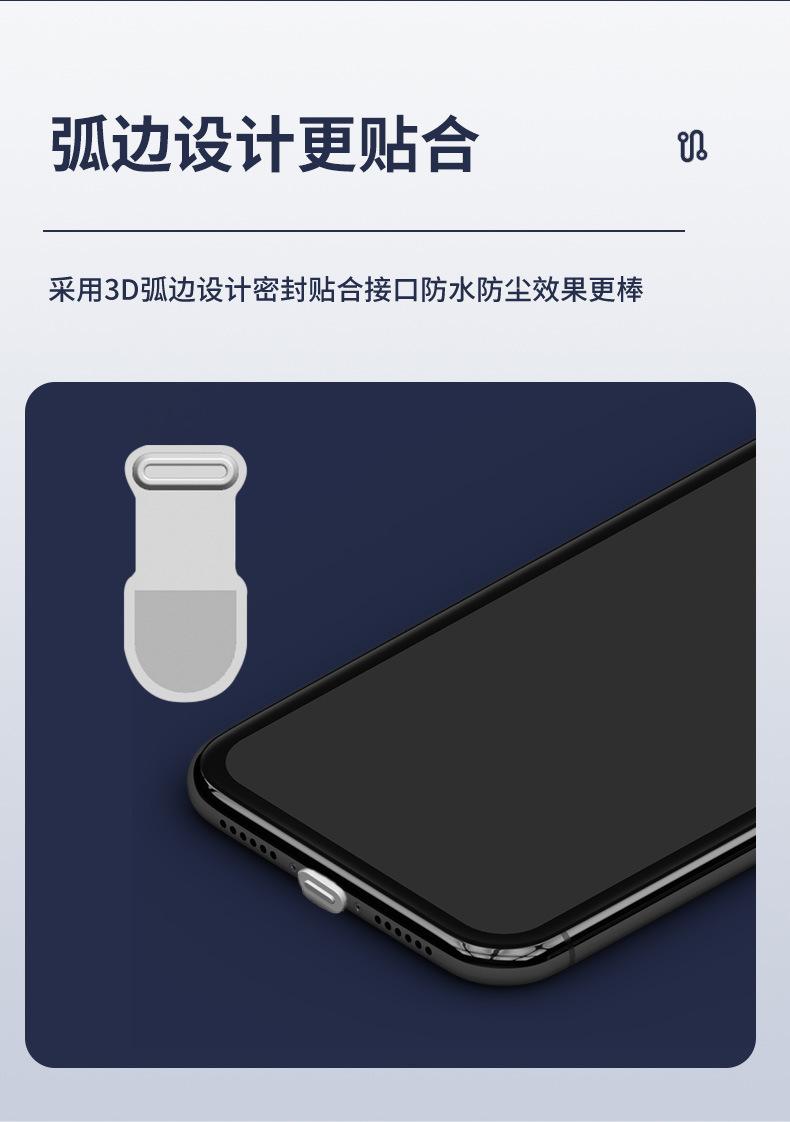 详情页_08.jpg