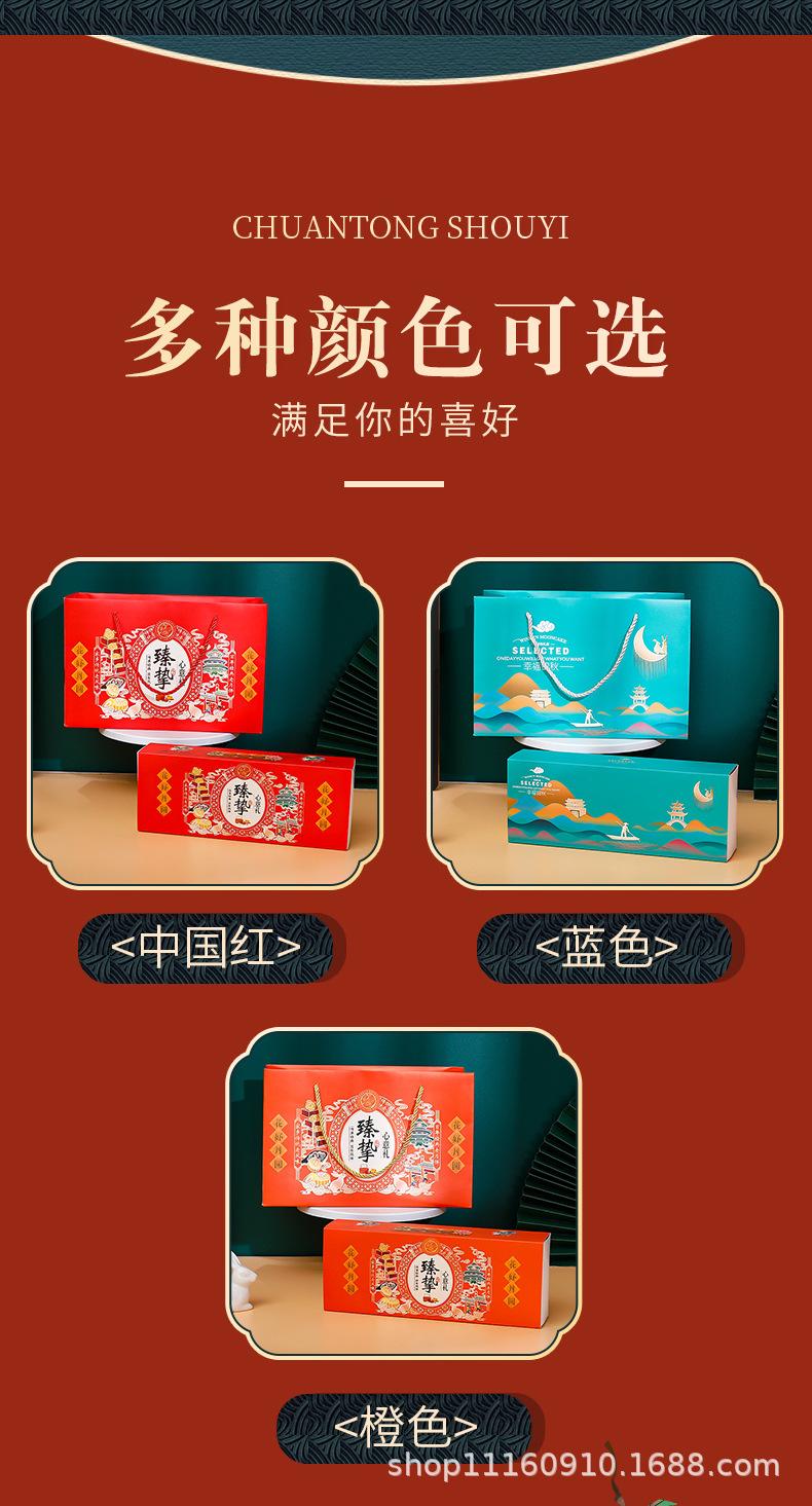 中秋礼盒详情_03.jpg