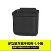 Adecuado para la Nueva Versión de Tesla Modely Caja de Almacenamiento de Silicona Model3 Caja de Almacenamiento de Pegado Aleatorio Bolsillo para Teléfono Móvil