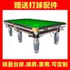Xin star oro y plata marca de mesa de billar pata negra americana 8 comercial funda mesa de billar china estándar mayoreo en stock fabricantes