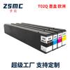 Adecuado para Cartuchos de Tinta Epson T02Q1 T02Q2 T02Q3 T02Q y Tinta para Impresora Wf-C20600