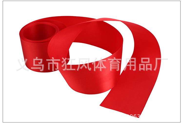 冲刺带_12