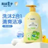 Champú y Jabón Corporal para Niños El Príncipe Rana 2 en 1 Lavado de Cabello para Bebé Baño Jabón Corporal para Bebé Crema de Champú