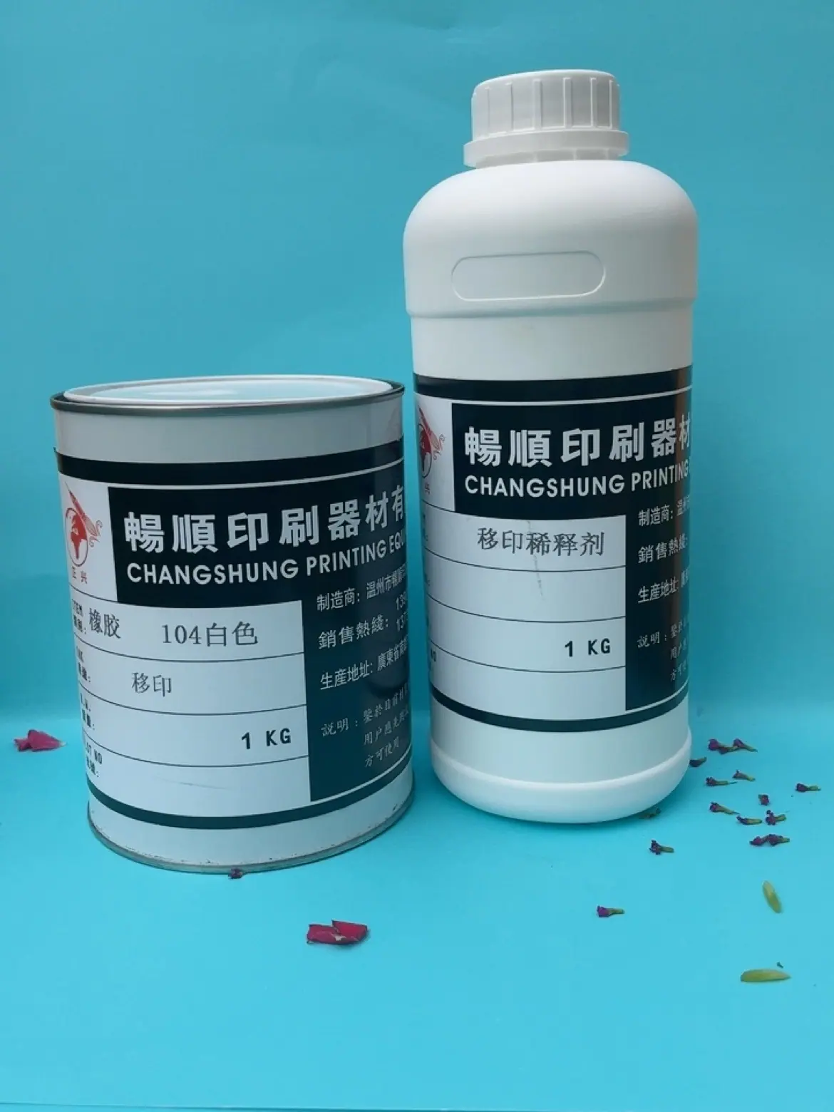 橡胶移印白色1