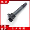 Adecuado para bobina de encendido Kaiyue Hongguang Baojun 9023781 UF851 96875090 FK0374