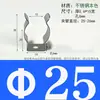 Clip de resorte de acero inoxidable clip fijo tubo de tarjeta hebilla de clip de resorte clip en forma de U abrazadera para tubo de lámpara tubería de calefacción tubería de agua lámina de resorte