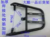 Adequado para bagageiro traseiro de scooter elétrica Aima, bagageiro de bicicleta elétrica Lv Yuan, baú traseiro, porta-malas, armazenamento para entrega