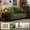 Sofá doble retro para apartamentos de alquiler, sofá pequeño de tela económico para alojamientos y tiendas pequeñas, sofá de doble cara